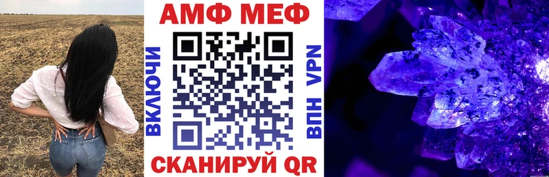 купить наркоту  Орск  Амфетамин Розовый 