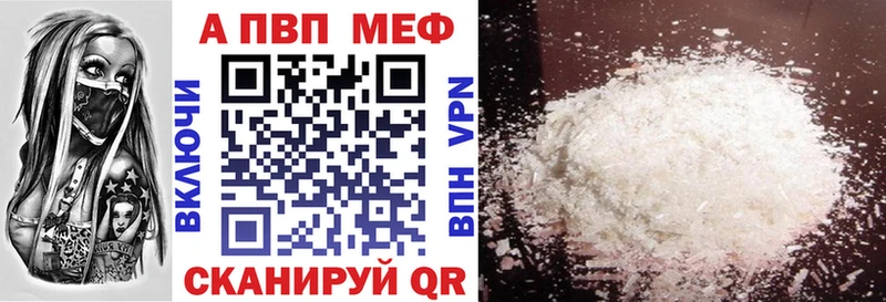 ОМГ ОМГ маркетплейс  сколько стоит  Орск  Alpha-PVP кристаллы 