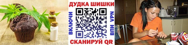 Cannafood конопля  Орск 
