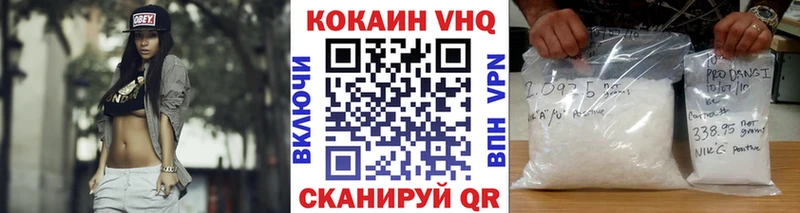 ОМГ ОМГ маркетплейс  Орск  Кокаин 97% 