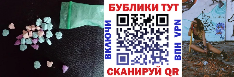купить  цена  Орск  Экстази TESLA 
