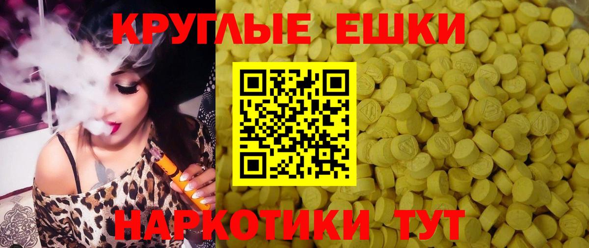 ЭКСТАЗИ Cube Орск