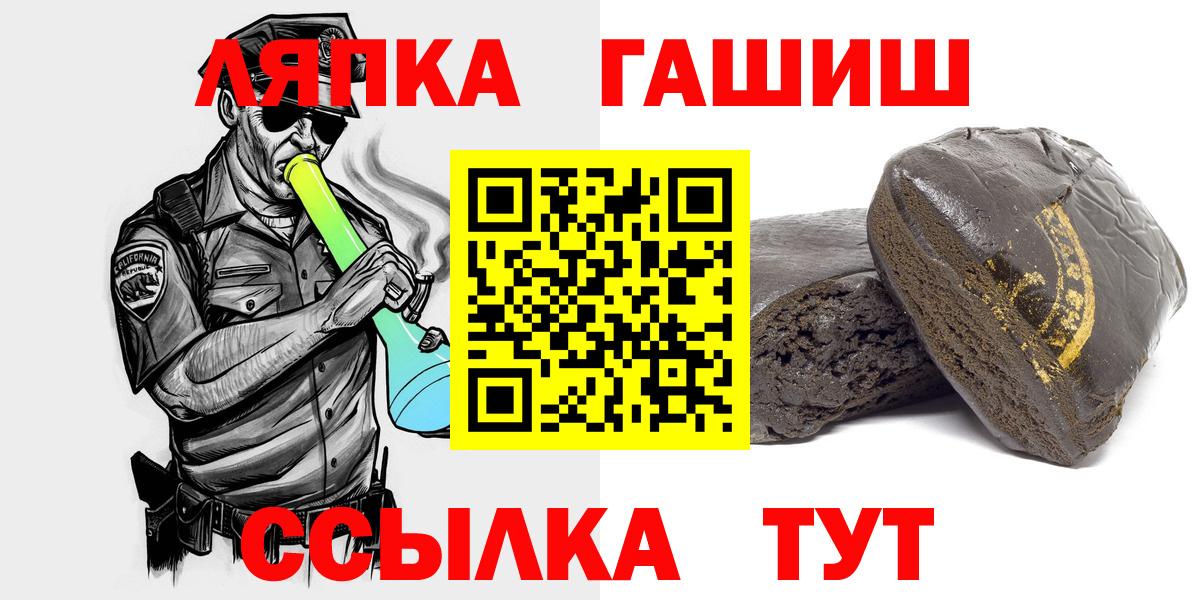 ГАШИШ VHQ Орск