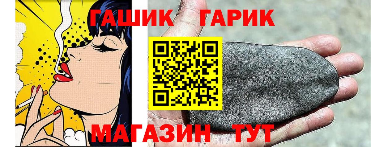 ГАШИШ ice o lator  Гашиш  Орск  Вход с VPN  ГАШИШ убойный 
