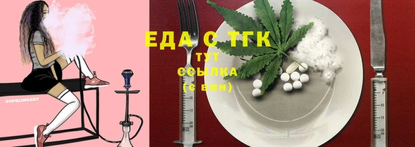 винт Елизово