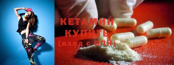 кокаин Абдулино