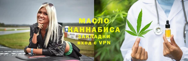 дистиллят марихуана Вязники