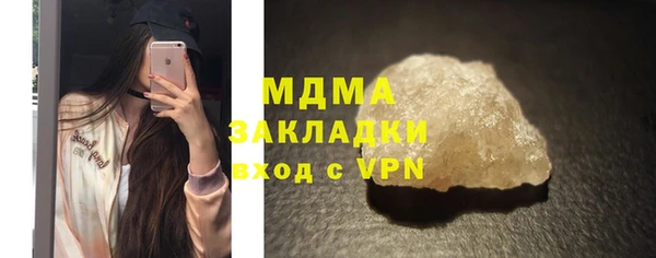 кокаин Абдулино