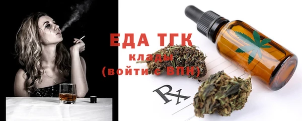 сатива Абинск