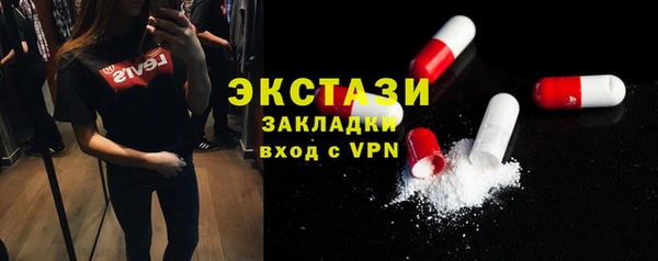 кокаин Абдулино