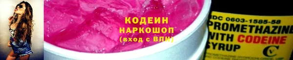 кокаин Абдулино