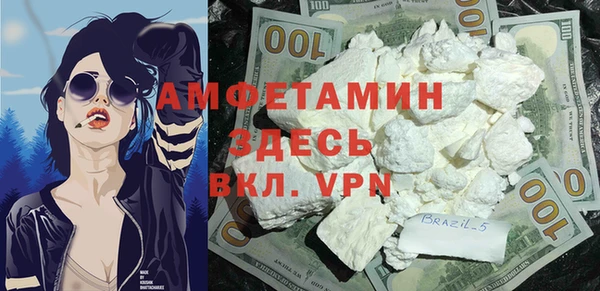 кокаин Абдулино