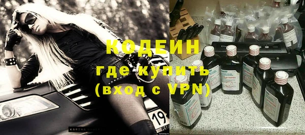кокаин Абдулино