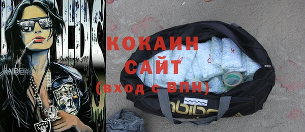 кокаин Абдулино