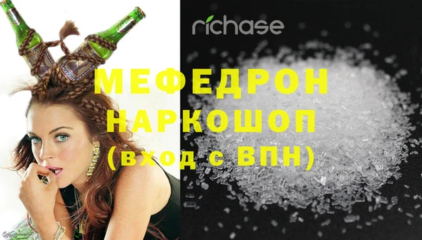 крисы Абаза