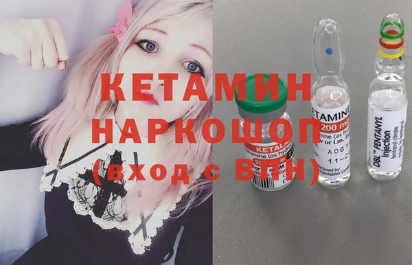 кокаин Абдулино