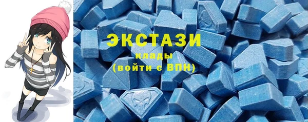 прущий лед Гусиноозёрск