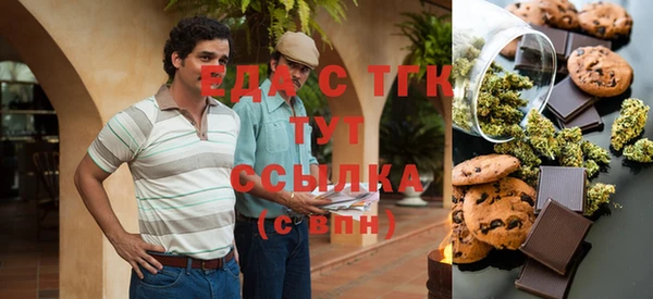 сатива Абинск