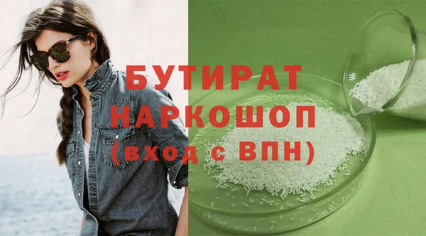 кокаин Абдулино