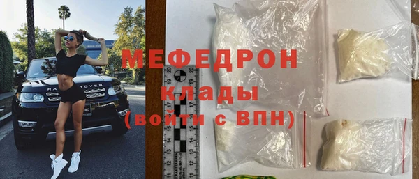 кокаин Абдулино