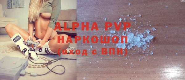 синтетический гашиш Ельня