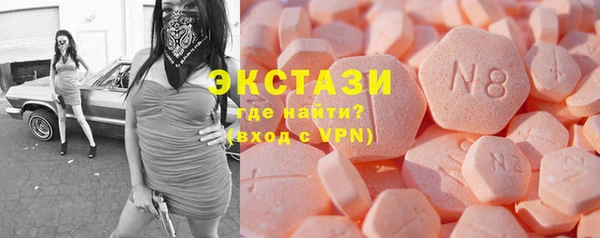 сатива Абинск
