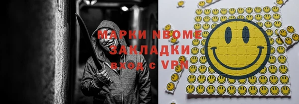 сатива Абинск