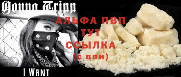кокаин Абдулино