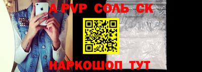 герыч Старая Купавна