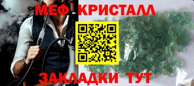 герыч Старая Купавна
