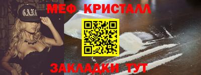 герыч Старая Купавна