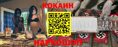 прущие крисы Ставрополь
