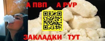 прущие крисы Ставрополь