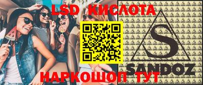 прущие крисы Ставрополь