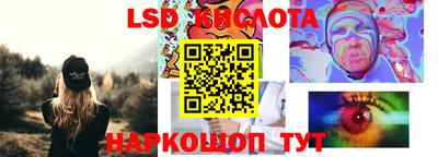 прущие крисы Ставрополь