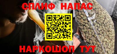 прущие крисы Ставрополь