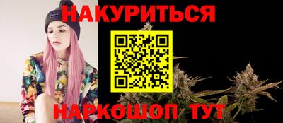 герыч Старая Купавна