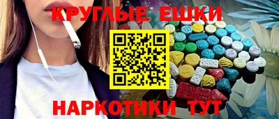 ешки Среднеуральск