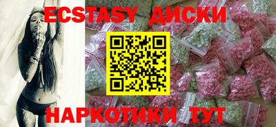 прущие крисы Ставрополь