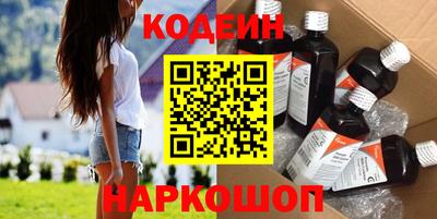 прущие крисы Ставрополь
