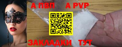 мефедрон Татарск