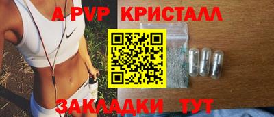 герыч Старая Купавна