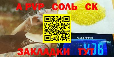 герыч Старая Купавна