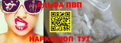 герыч Старая Купавна