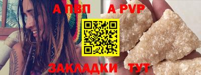 герыч Старая Купавна