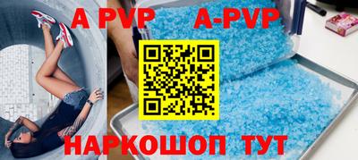прущие крисы Ставрополь