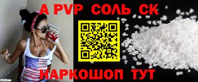герыч Старая Купавна
