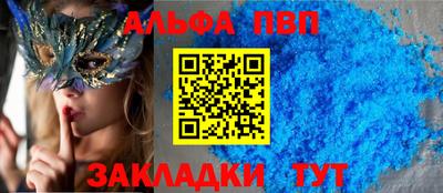 прущие крисы Ставрополь