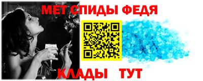 прущие крисы Ставрополь