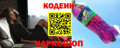 герыч Старая Купавна